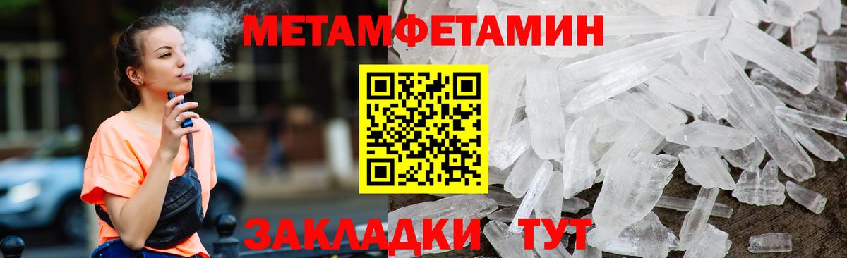 Amphetamine 98% Камень-на-Оби