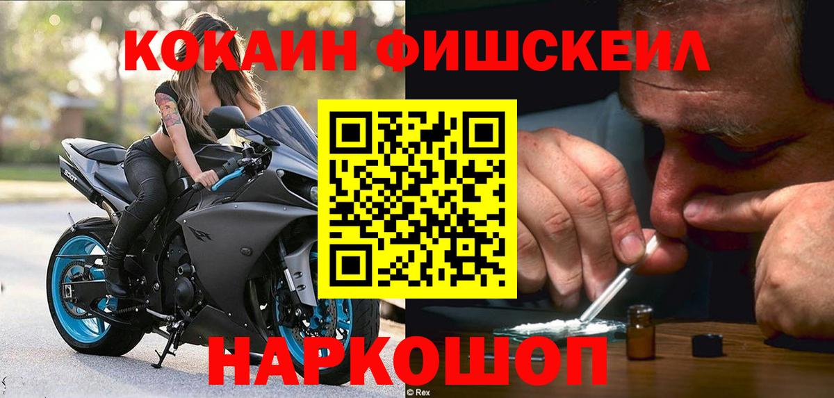 Кокаин Перу Камень-на-Оби