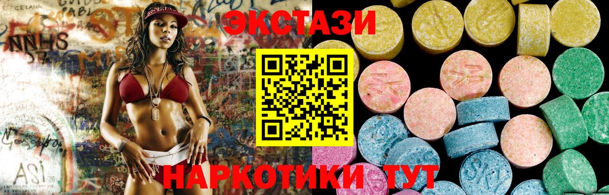 COCAIN  Камень-на-Оби  Конопля  Мефедрон   ГАШИШ  Вход с VPN  Метамфетамин 