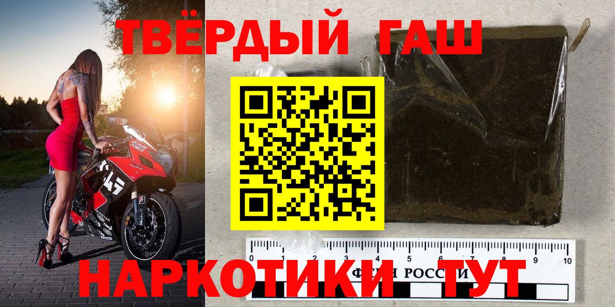 ГАШ 40% ТГК Камень-на-Оби