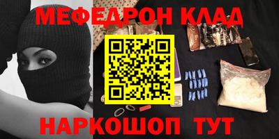 синтетический гашиш Лесосибирск
