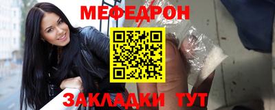 метамфетамин Ливны