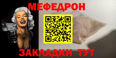 метамфетамин Ливны