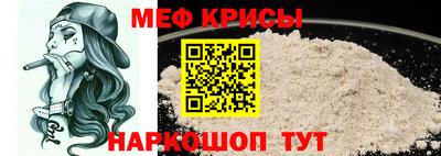 метамфетамин Ливны