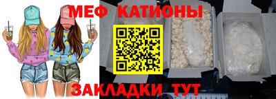метамфетамин Ливны