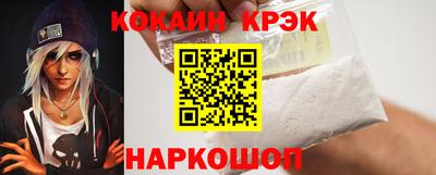 синтетический гашиш Лесосибирск