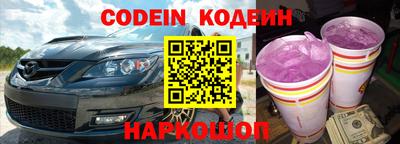 синтетический гашиш Лесосибирск