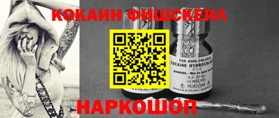 метамфетамин Ливны