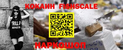 синтетический гашиш Лесосибирск