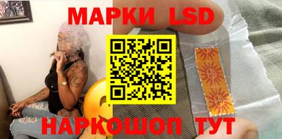 метамфетамин Ливны