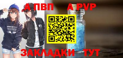 синтетический гашиш Лесосибирск