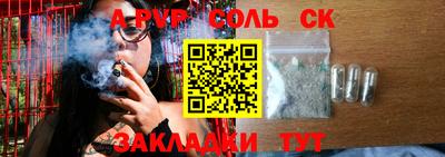 синтетический гашиш Лесосибирск