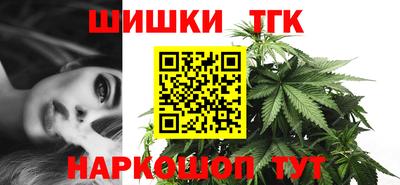 синтетический гашиш Лесосибирск