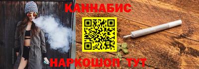 метамфетамин Ливны