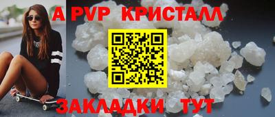 синтетический гашиш Лесосибирск