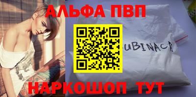 синтетический гашиш Лесосибирск