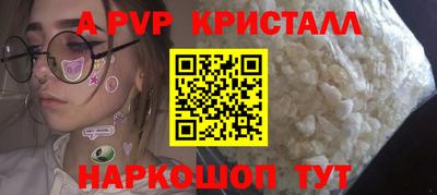 синтетический гашиш Лесосибирск