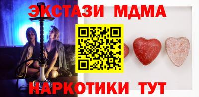 метамфетамин Ливны