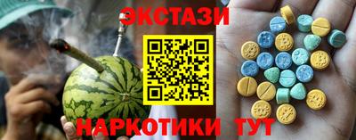 синтетический гашиш Лесосибирск