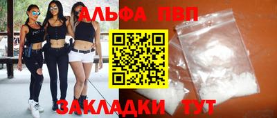 синтетический гашиш Лесосибирск