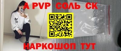 синтетический гашиш Лесосибирск