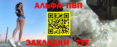 метамфетамин Ливны