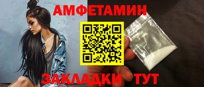 альфа пвп Ликино-Дулёво