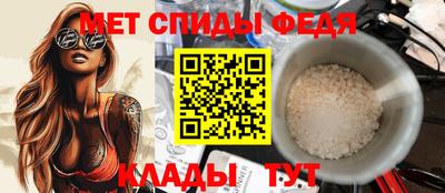 метамфетамин Ливны