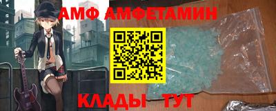 метамфетамин Ливны