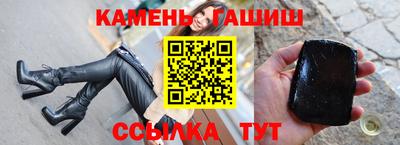 синтетический гашиш Лесосибирск