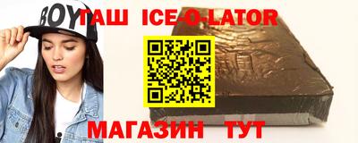 синтетический гашиш Лесосибирск