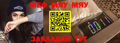 метамфетамин Ливны