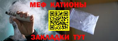 метамфетамин Ливны