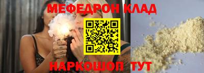 метамфетамин Ливны