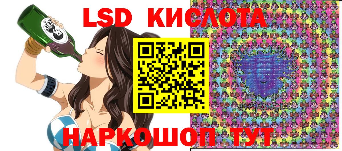 Наркотические марки  Марки NBOMe 1500мкг  Вход с VPN  Камень-на-Оби 