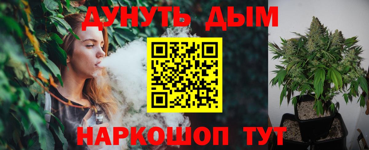 Бошки Шишки LSD WEED Камень-на-Оби